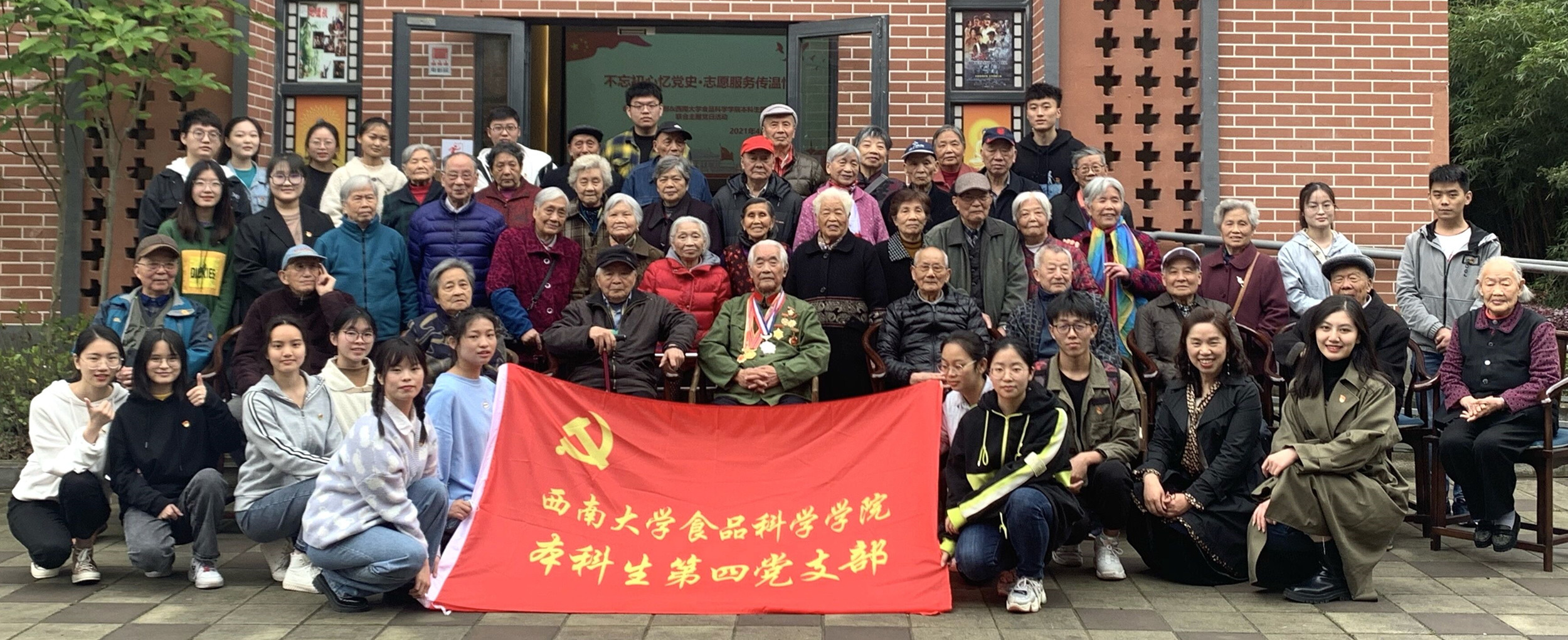 图一-合影.jpg