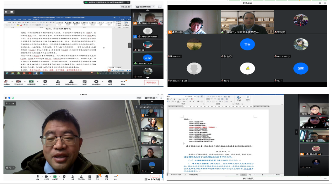 20210123国基诊断3.png