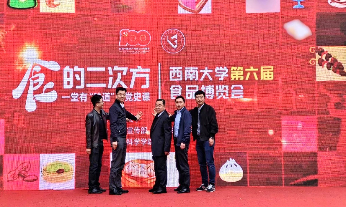 食博会 图1.jpg