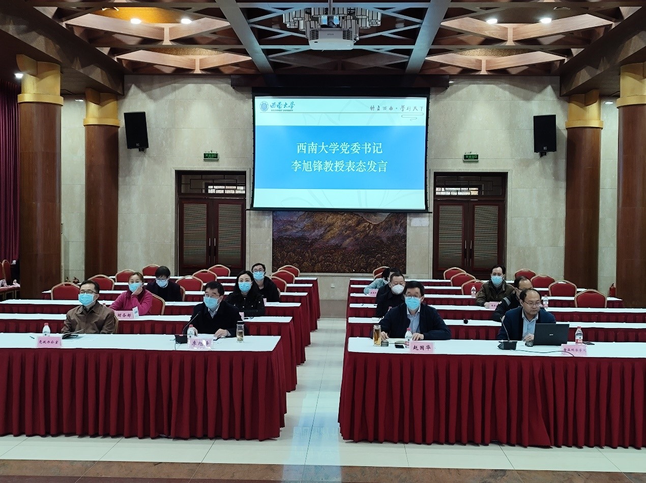 免费看A片
党委书记李旭锋表态发言.jpg