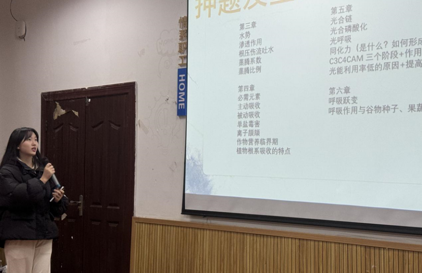 免费看A片