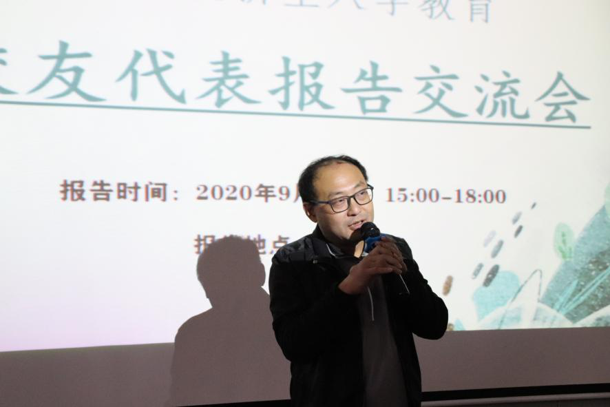 张院长讲话.png