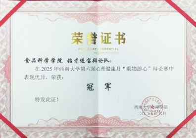 免费看A片